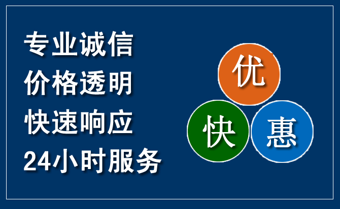 柏乡汽车救援送柴油